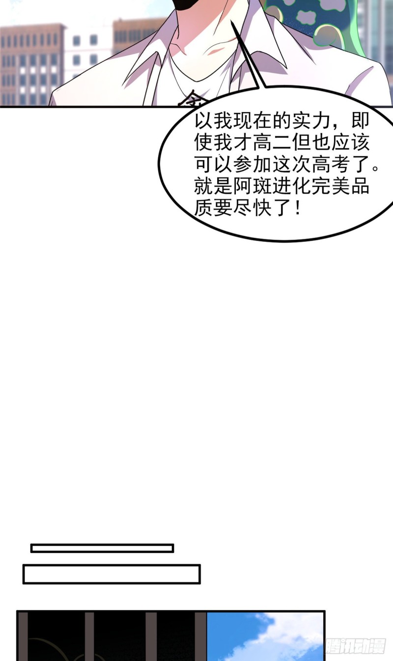 053 怂吱吱24