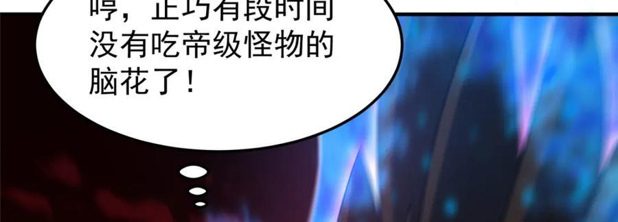 220 九幽冥雀43