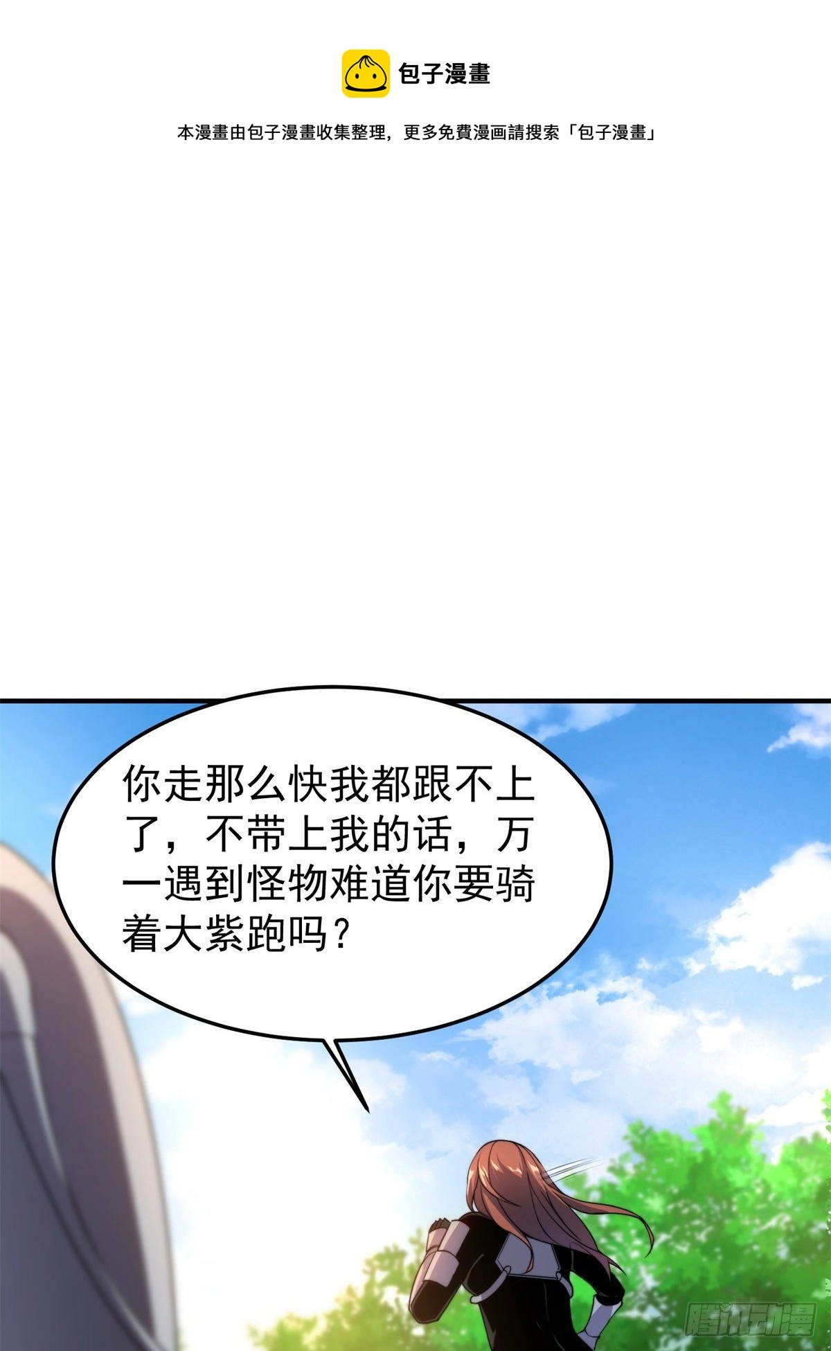 036 蝗潮24