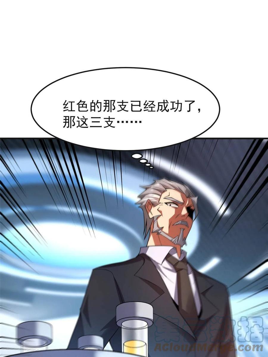 84 血腥屠夫试剂66