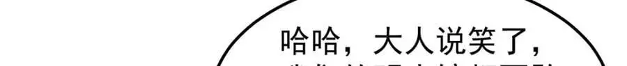 266 藏宝处4