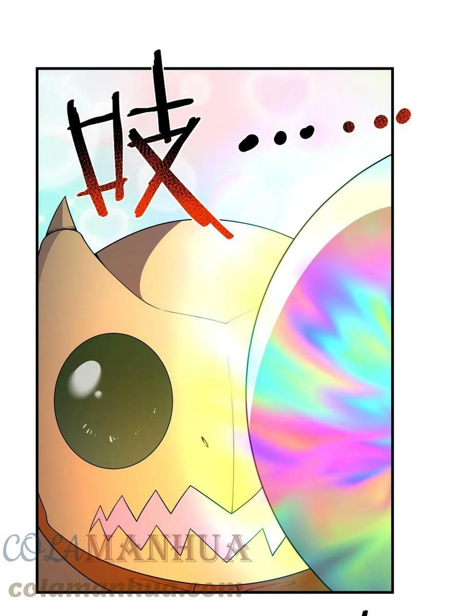 181 养蛊场33