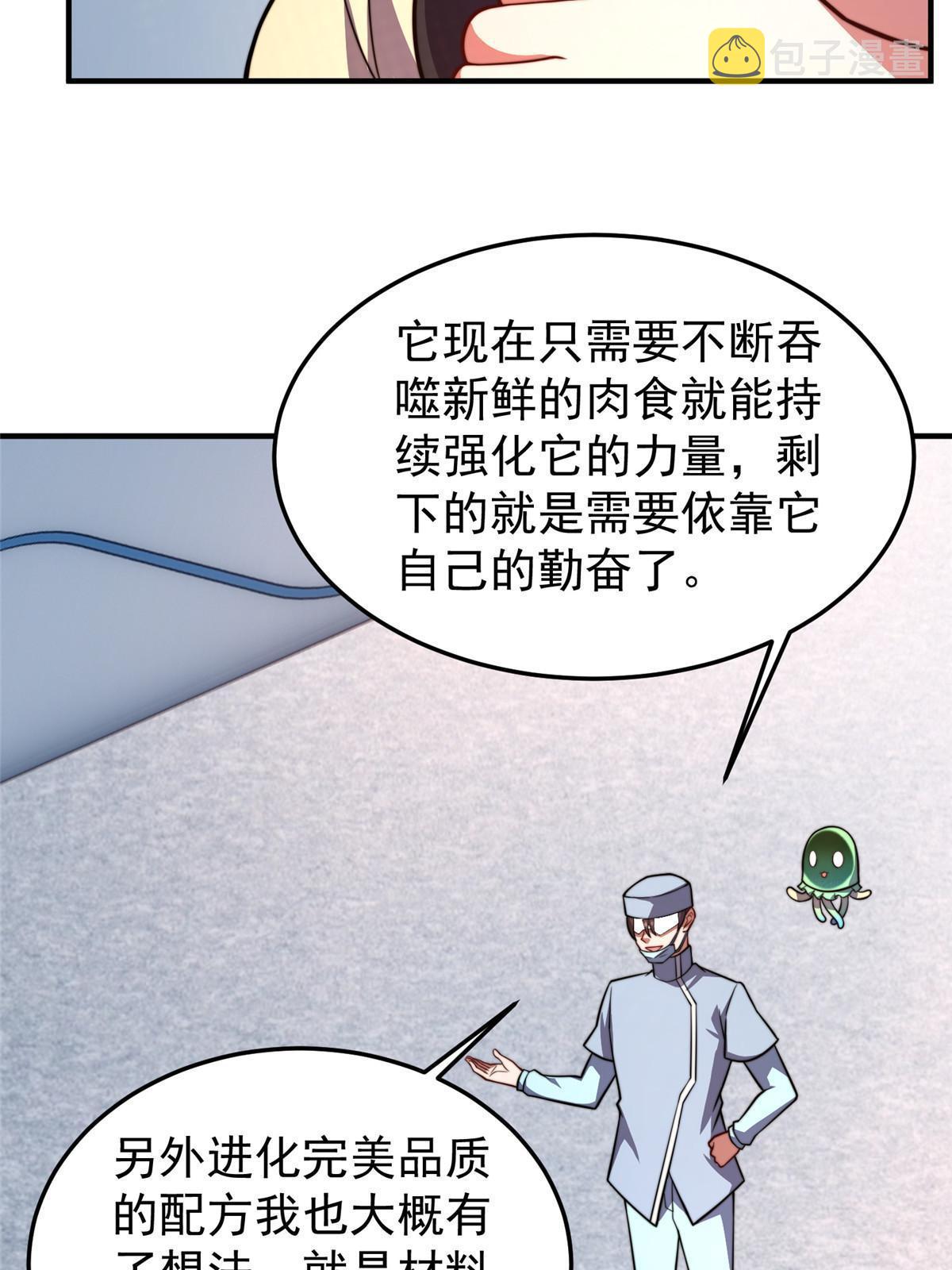 128 阴阳金簪草33