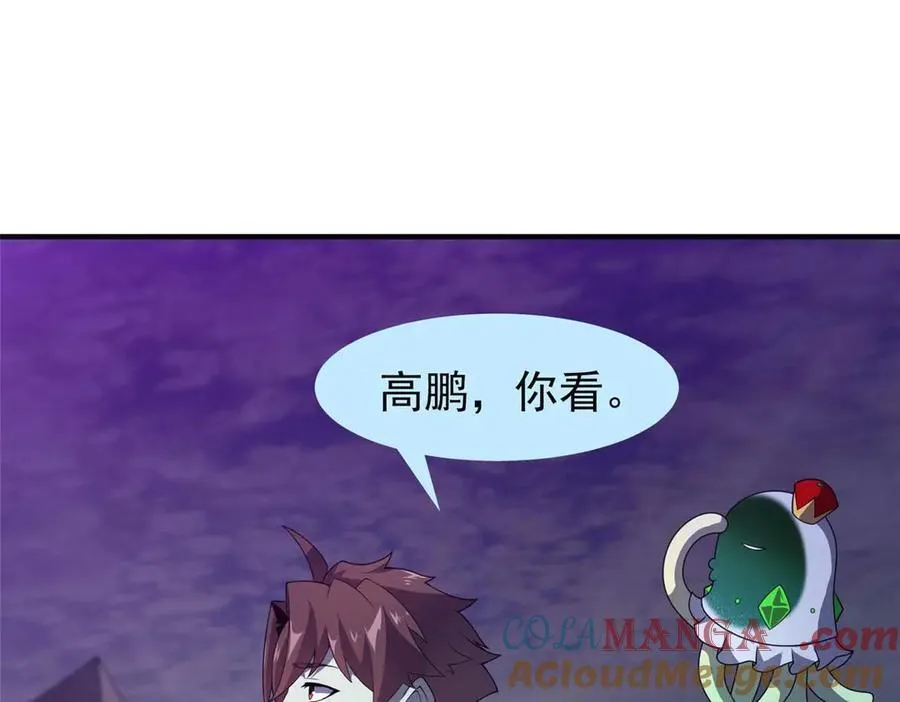 304 深渊小头目57