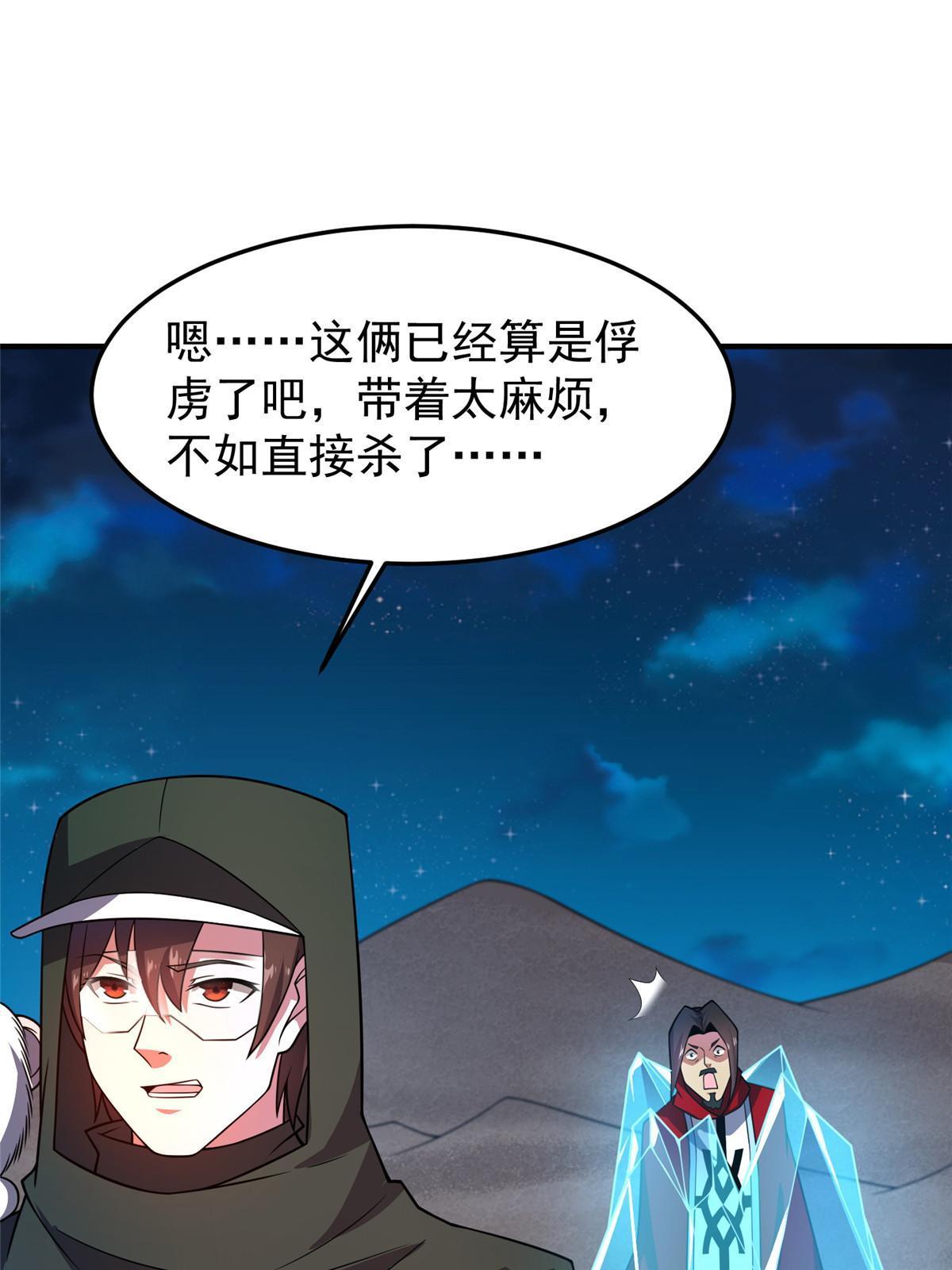 147 内讧55