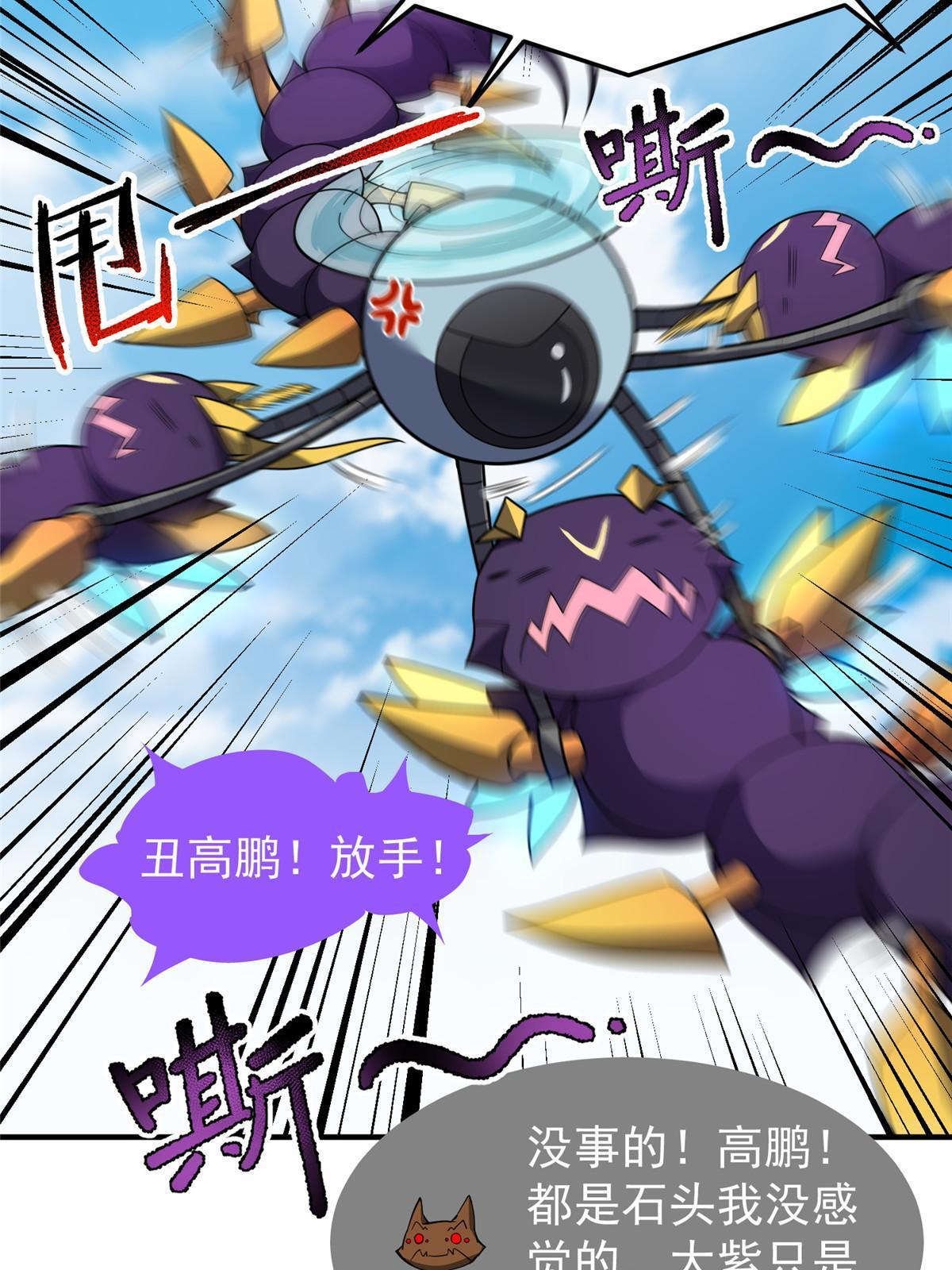 117 活化铜像关公19