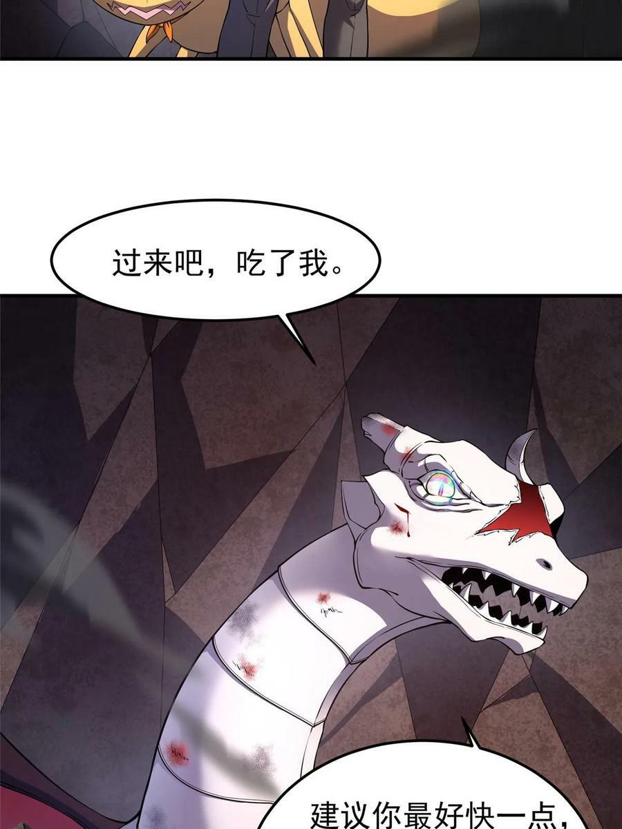 181 养蛊场22