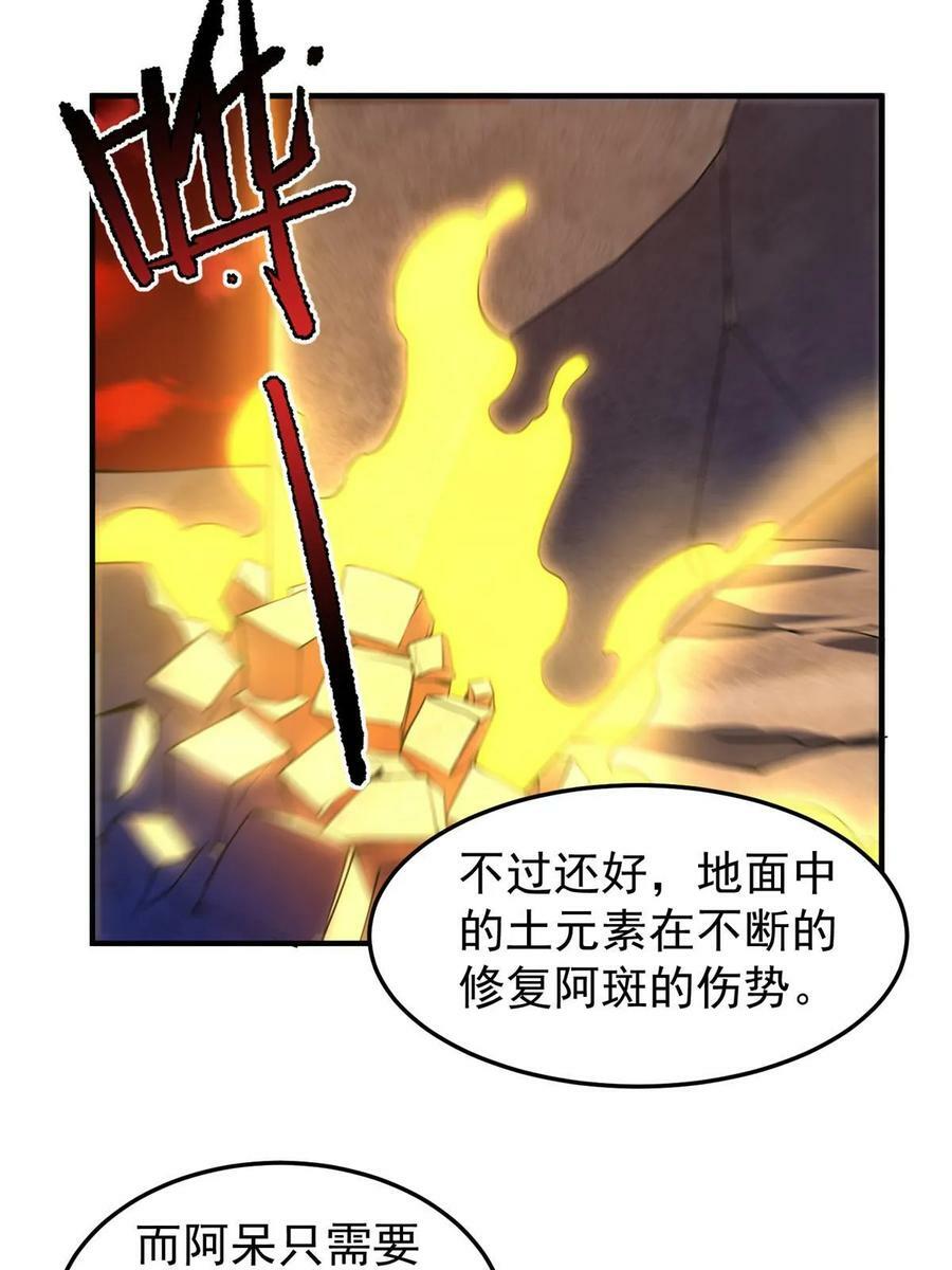 185 取名黑娃！65