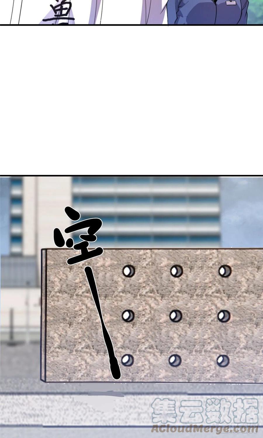 045 买房记33