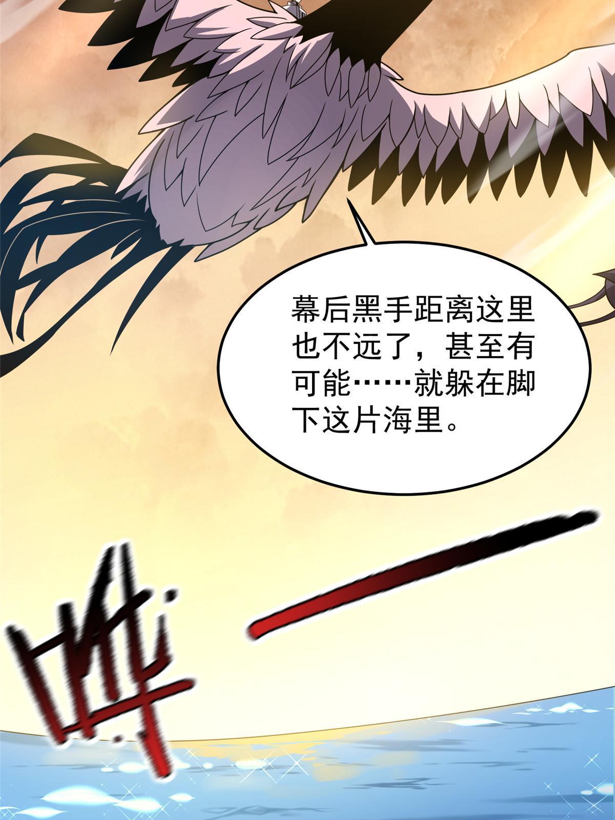 131 暗夜鬼蝠????47