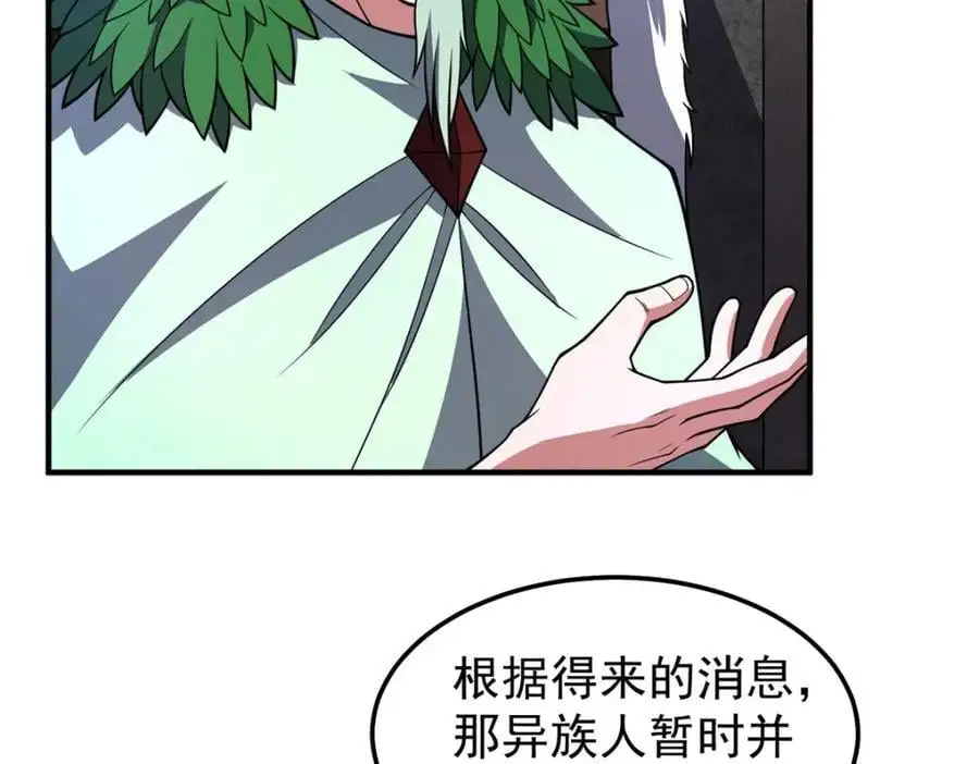257 邀请华夏入伙35