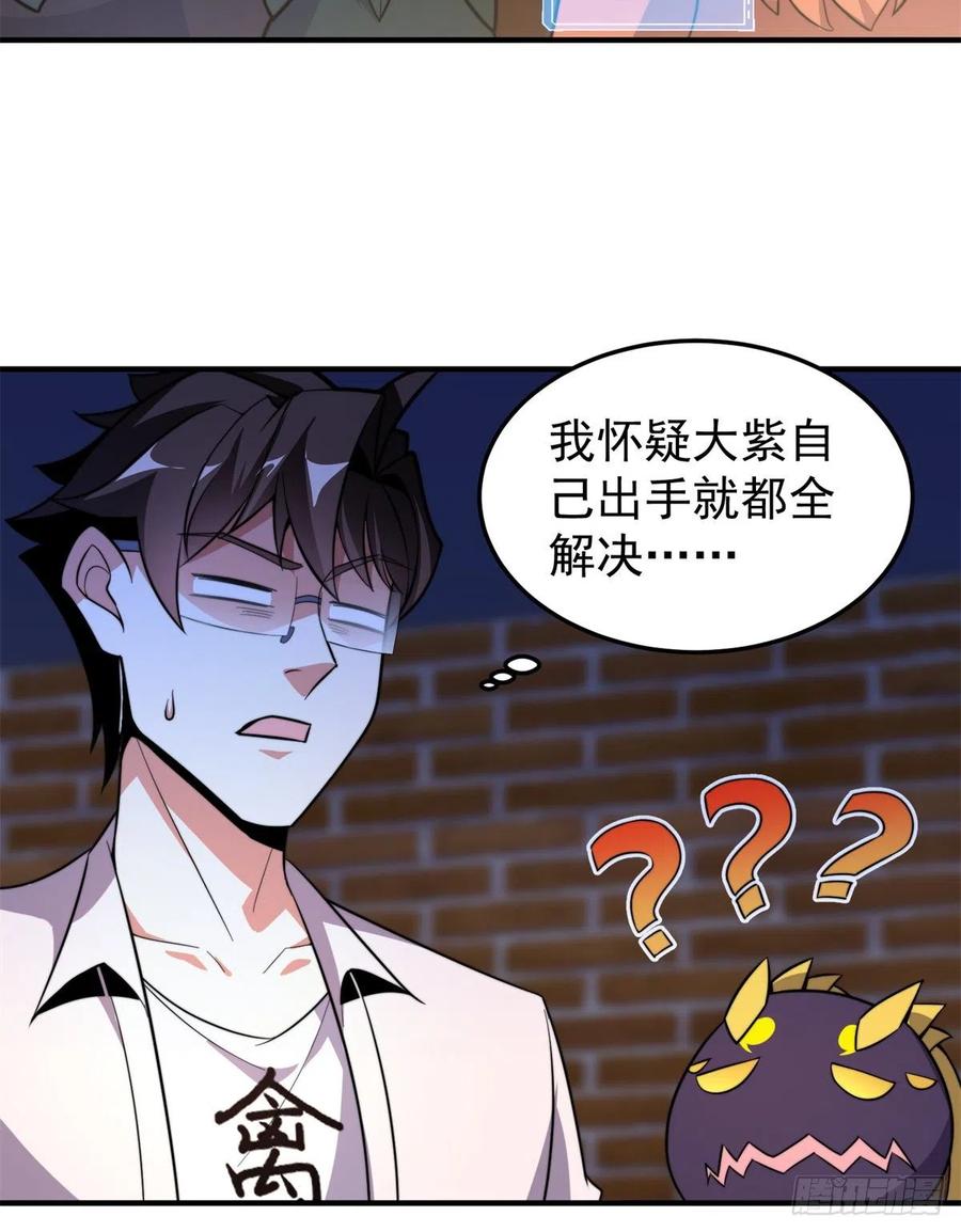 057 集训终止47