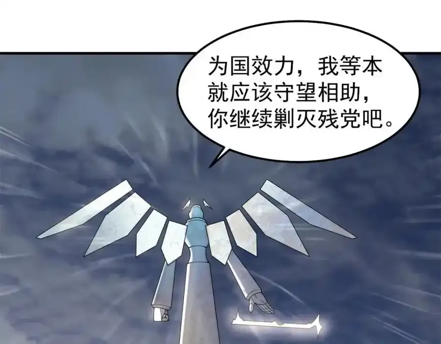 270 明玉天尊兽163