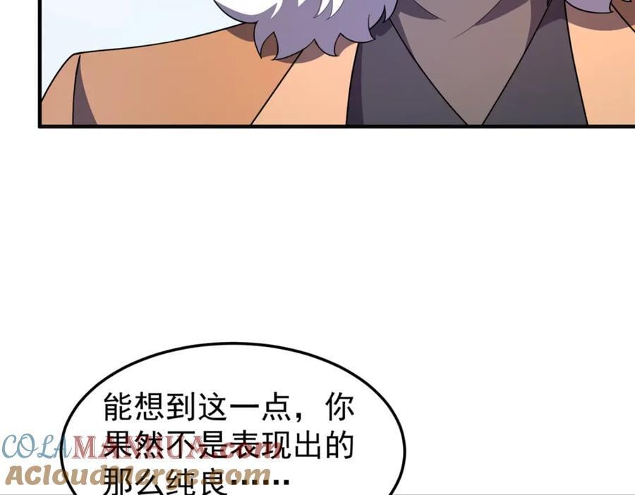 224 不受欢迎的高鹏8