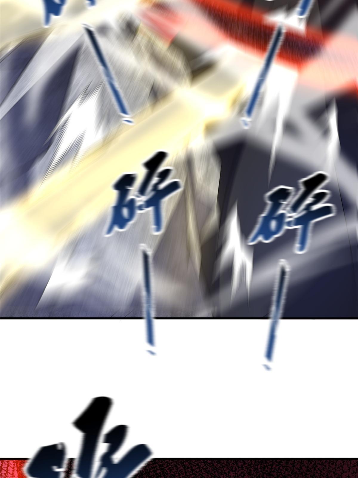 168 降龙神女41