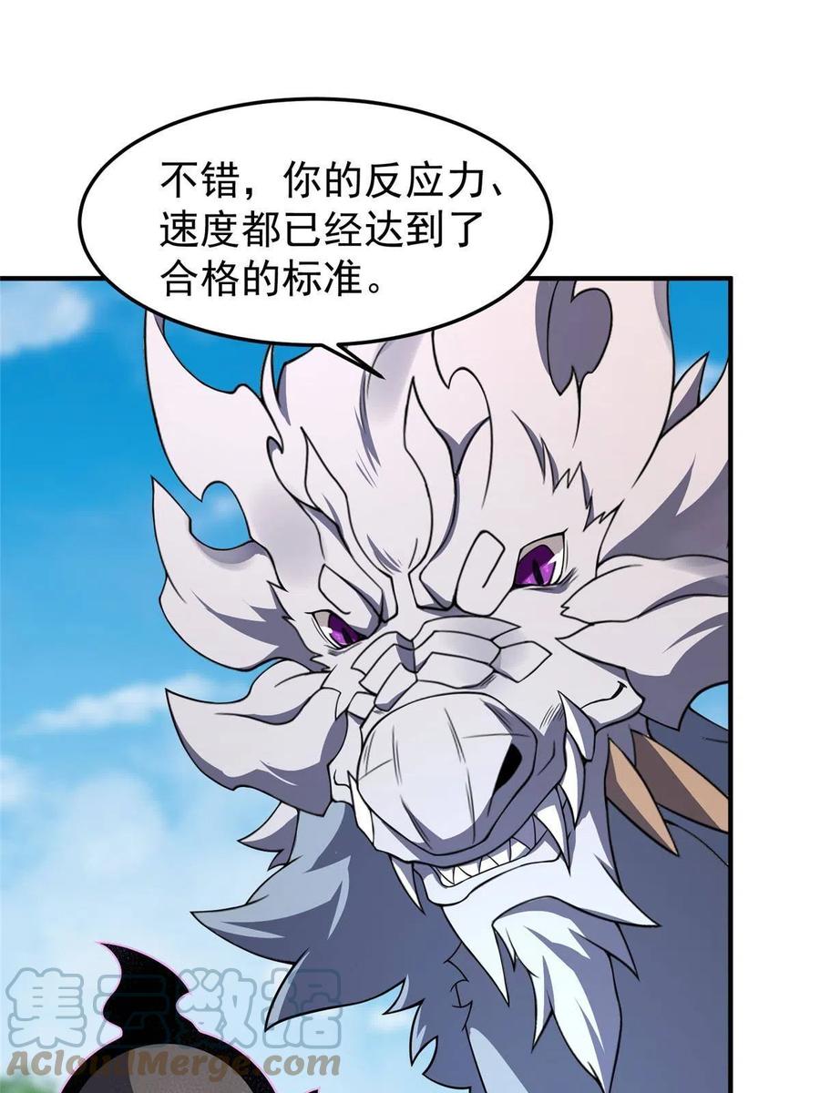 86 训练63