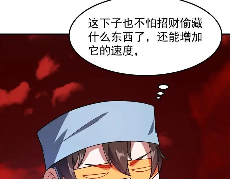 255 融合74