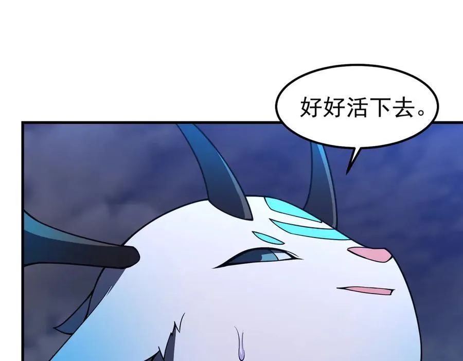 309 白泽！！62