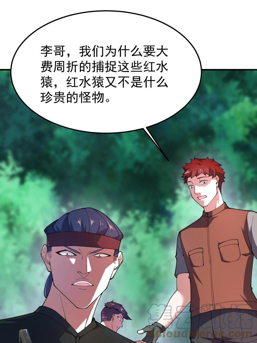 79 在这里，她自由45