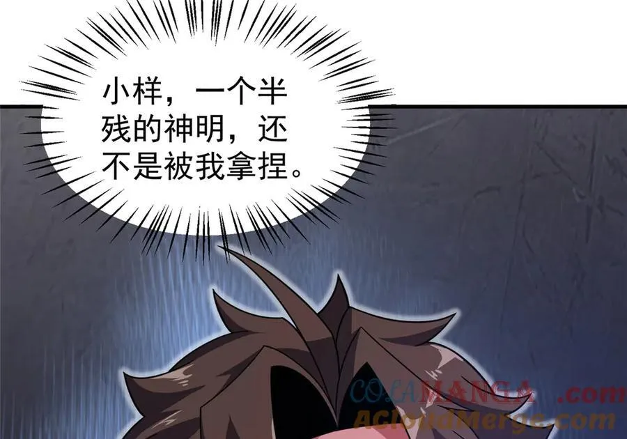 293 重伤的神明140