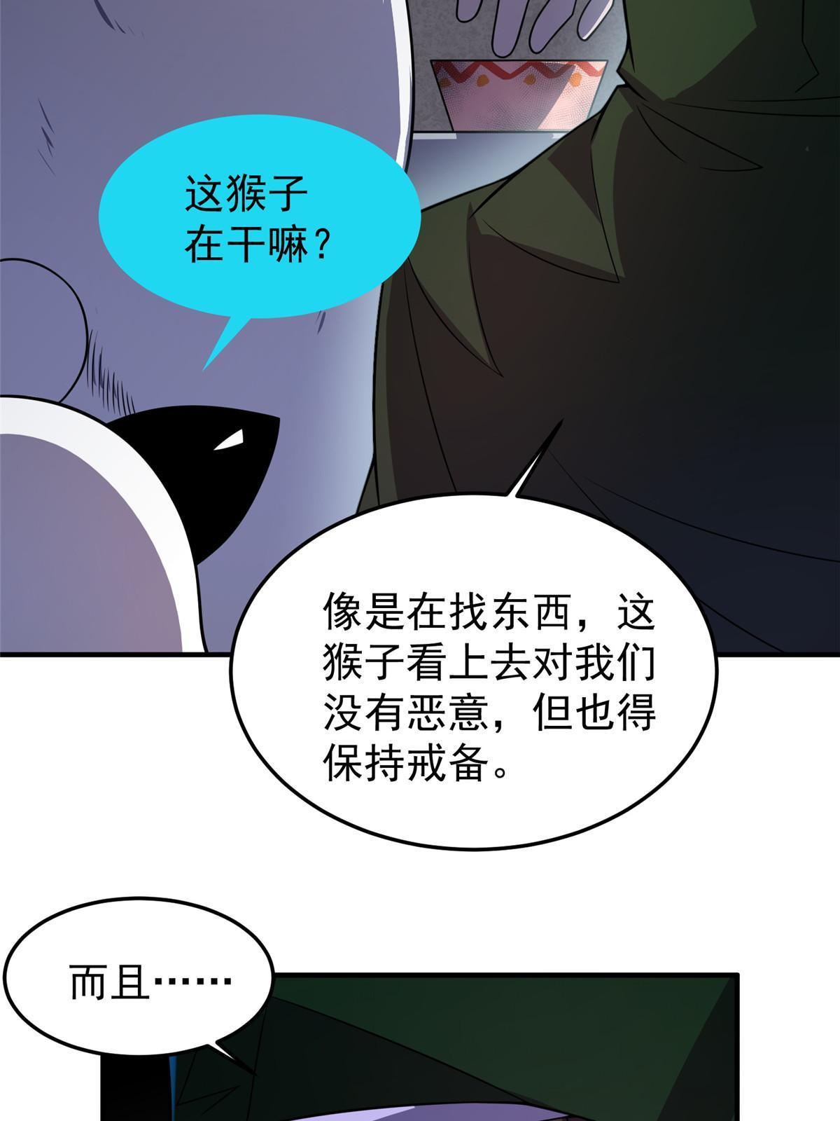 146 幻光银翼蝶3
