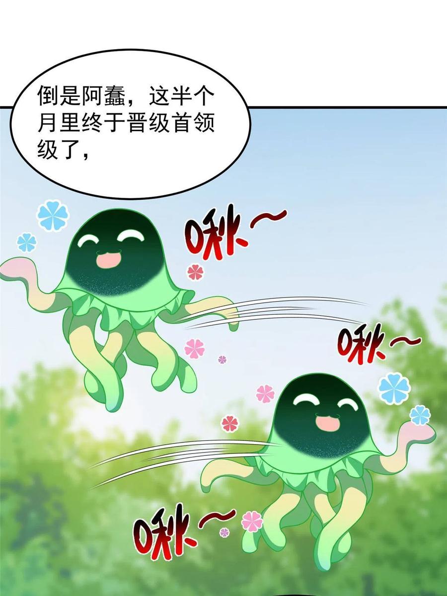 86 训练70