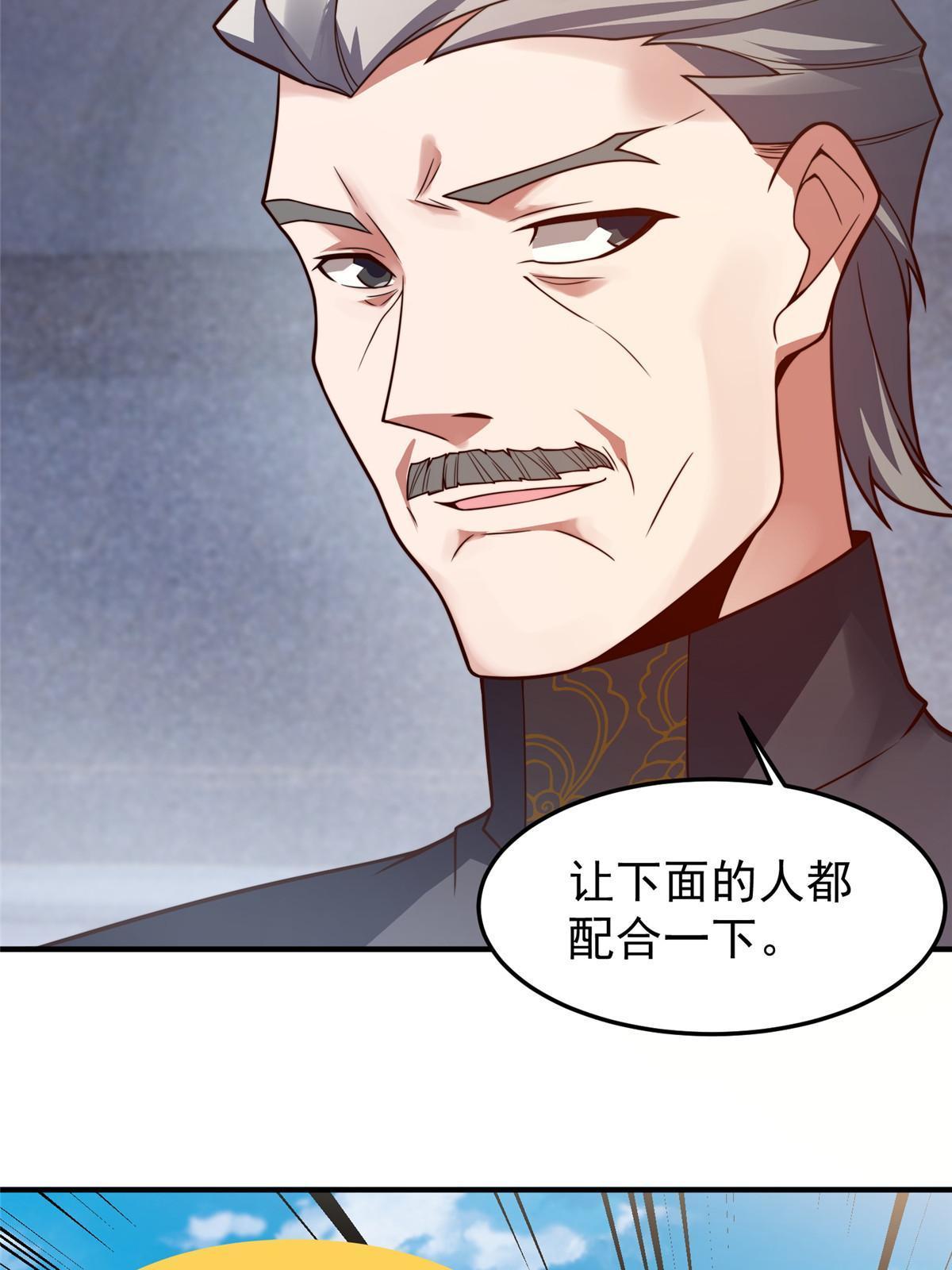 108 暴揍12
