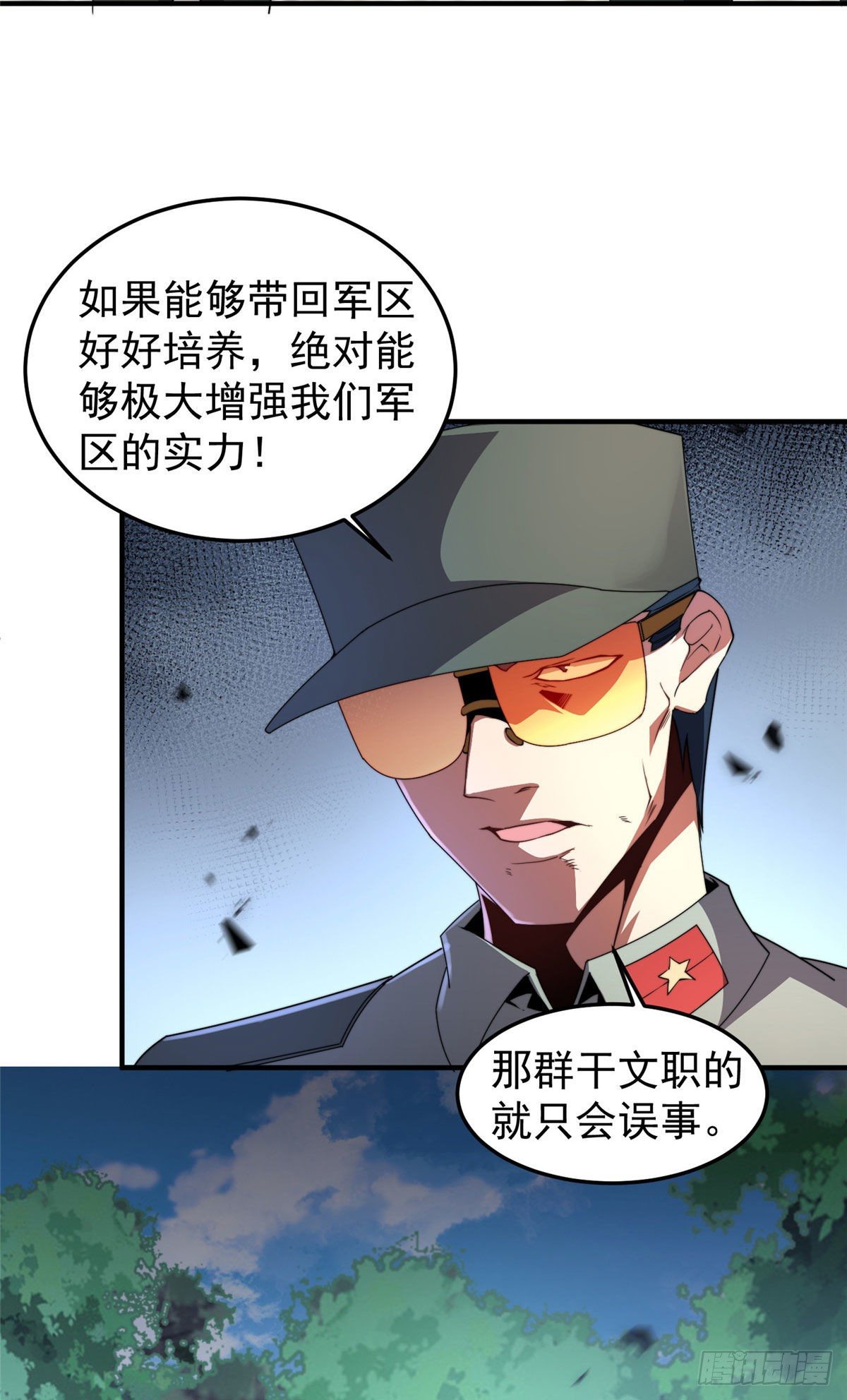 020 笼中训练16