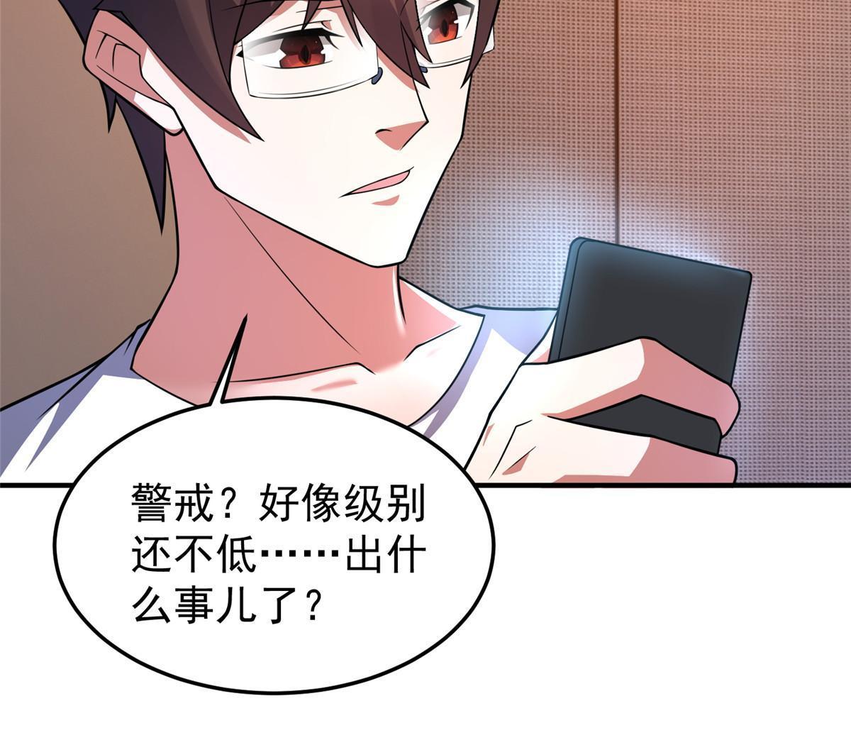 126 核能暴君48