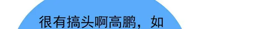 290 新的王70