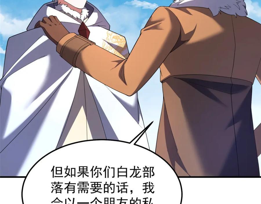 235 对抗的筹码39