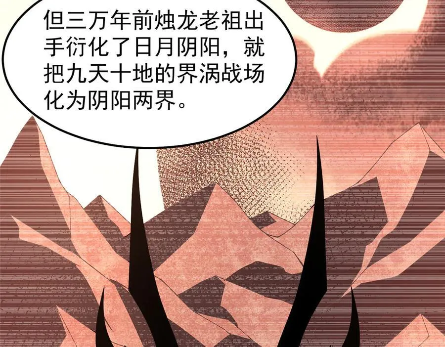 294 不动明王86
