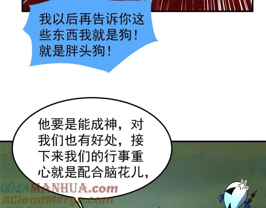 247 信仰成神40