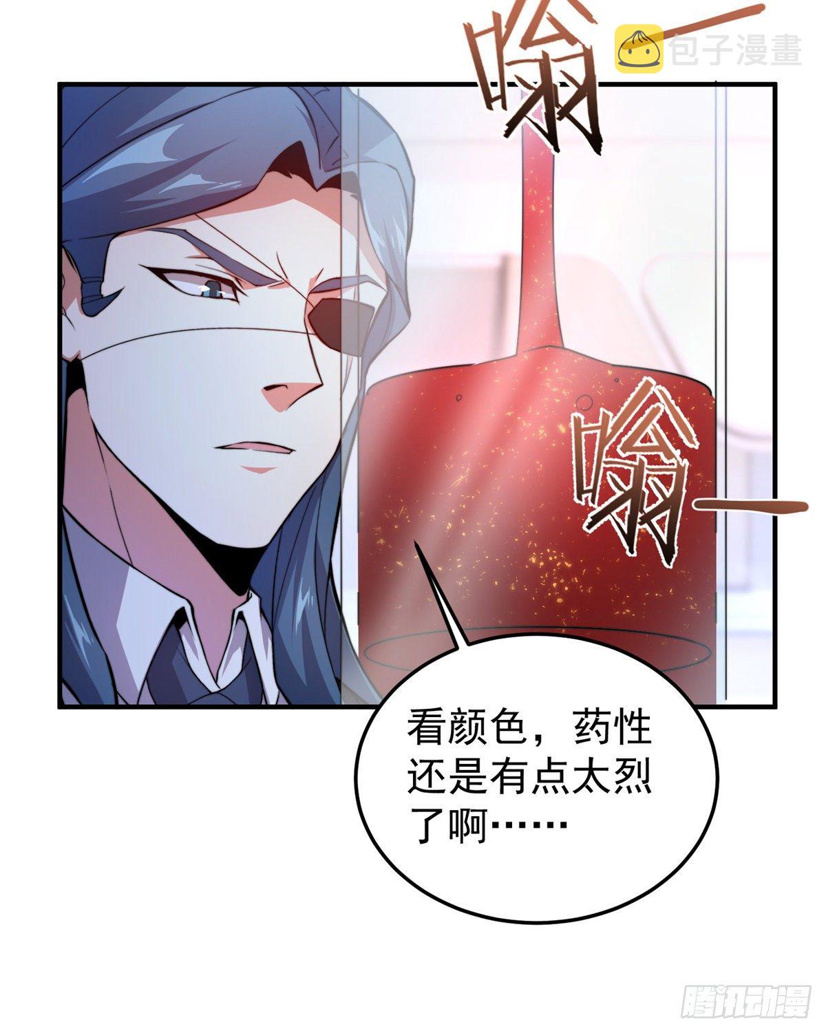 038 实验25