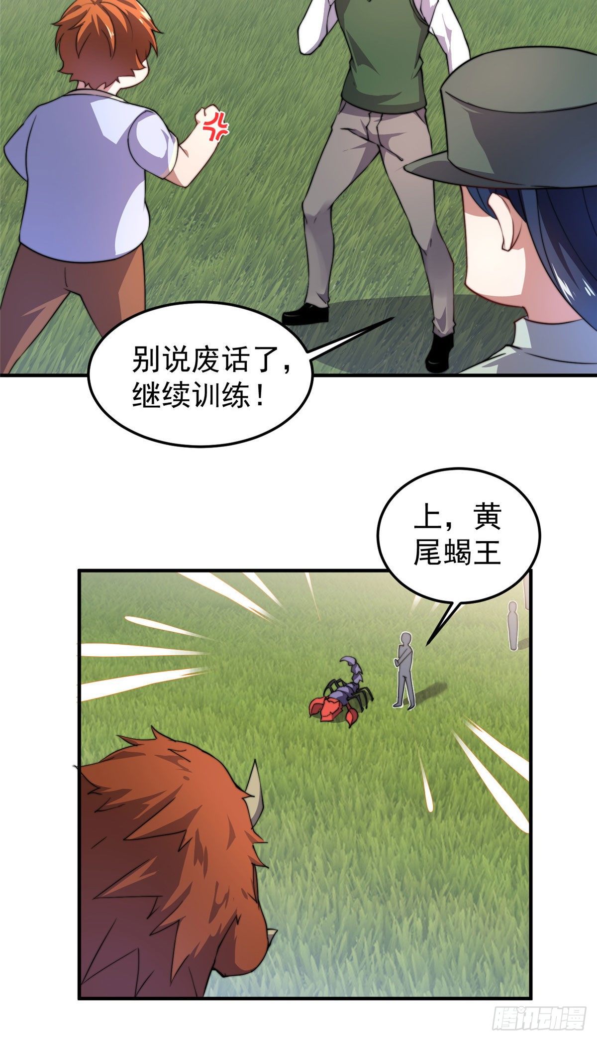 021 那个不能！35