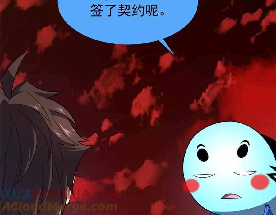 237 你们有孩子了？！8
