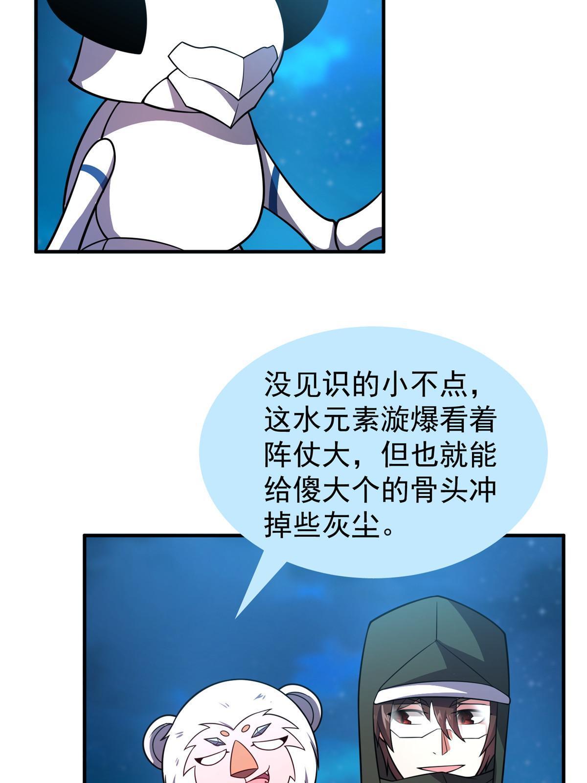 147 内讧21
