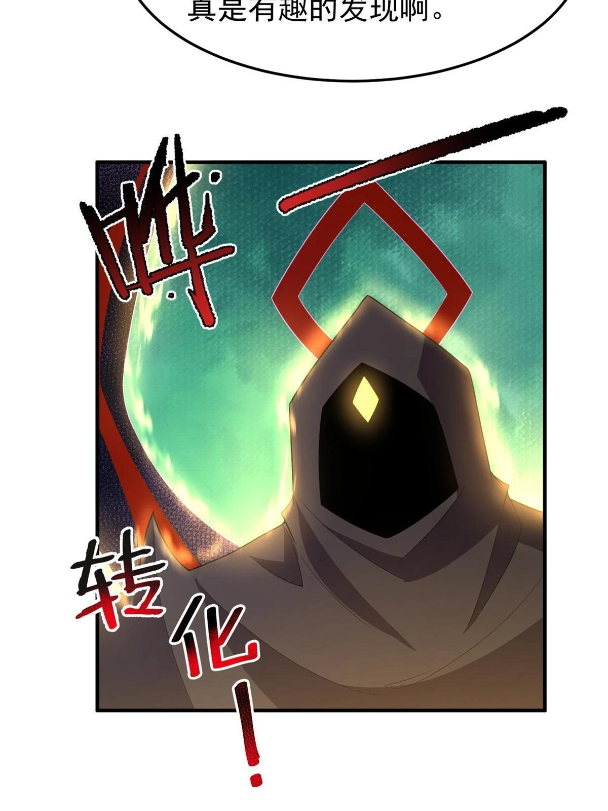 173 青铜祭坛8