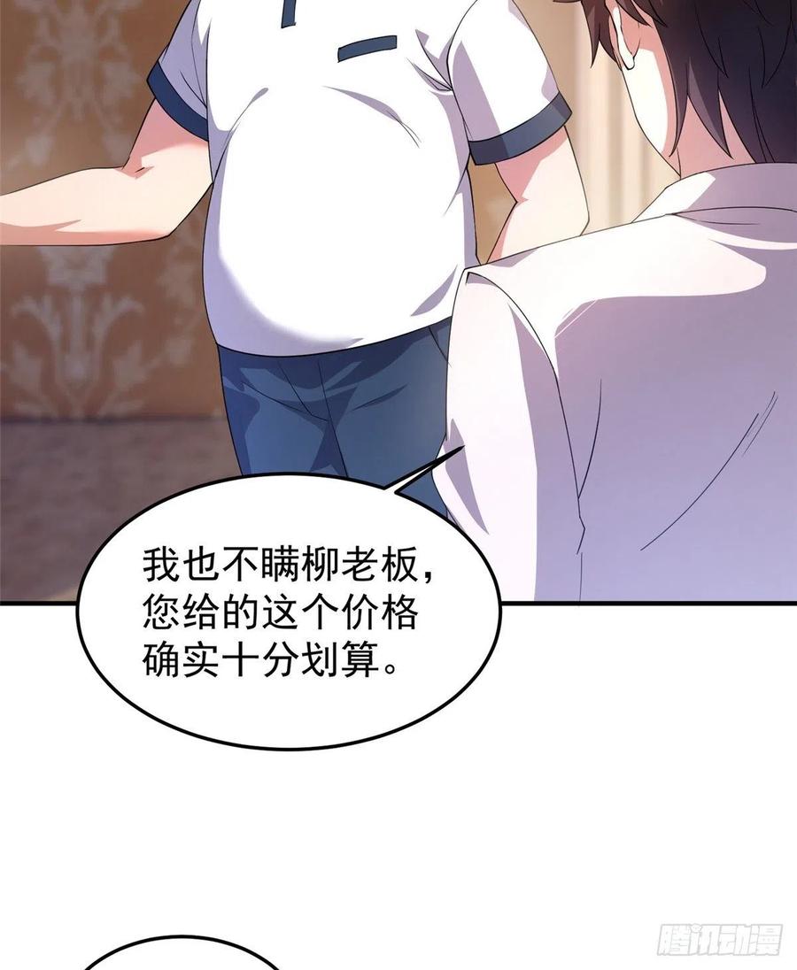 046 好久不见8