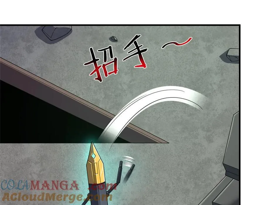 293 重伤的神明92