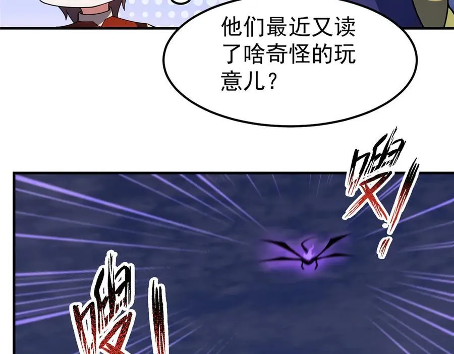 299 不要干扰我挖土130