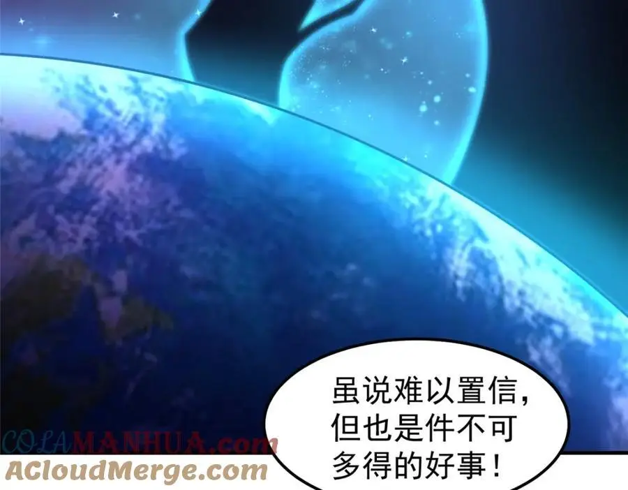 256 龙蚁112