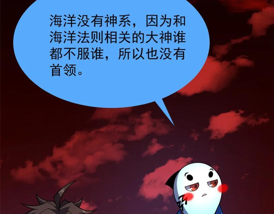 236 准神大圆满102