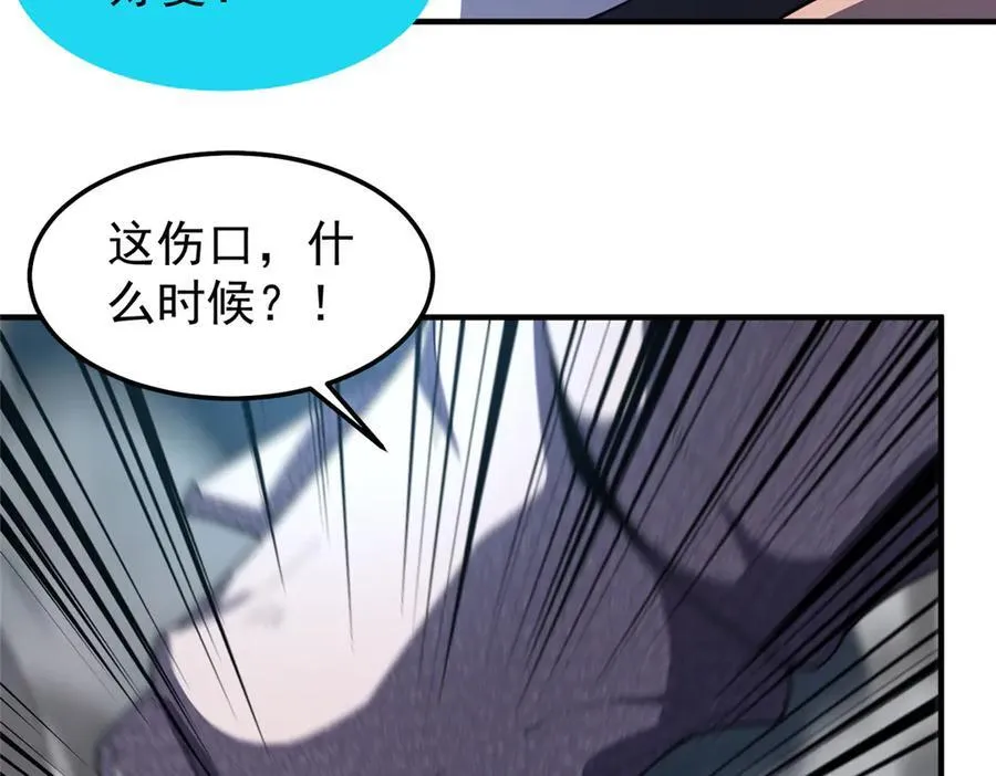 289 准神级群殴54