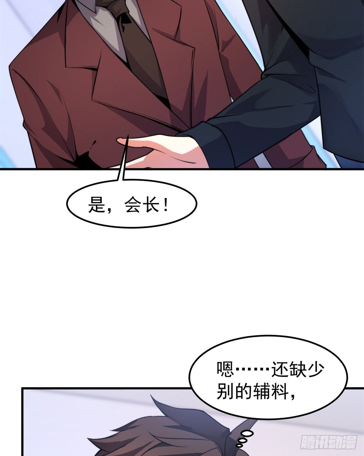 038 实验27