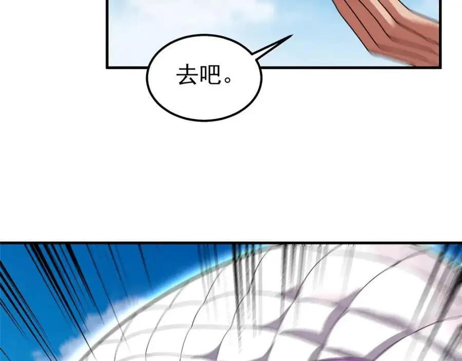 244 神秘断指67