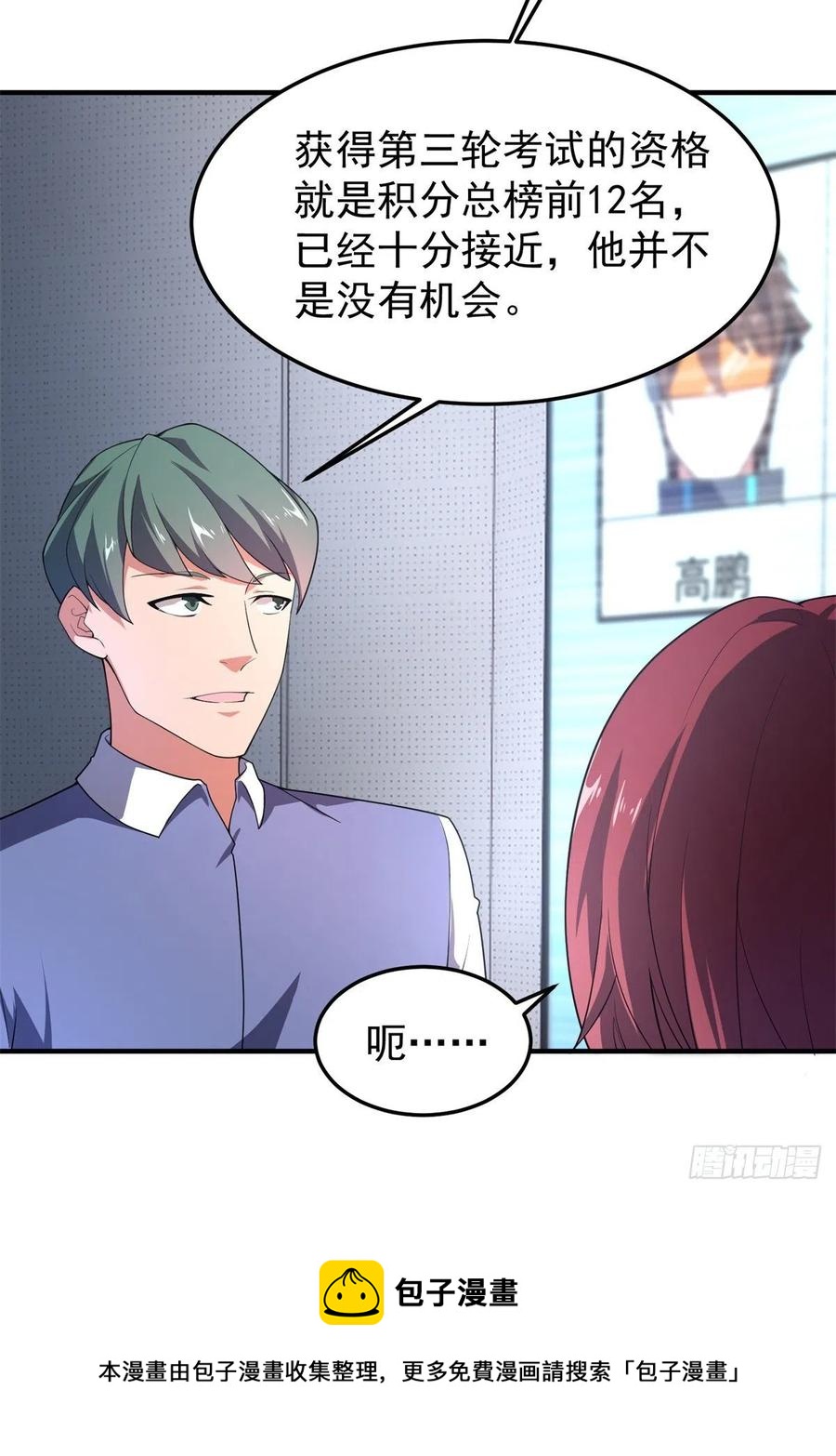 70 咖啡厅16
