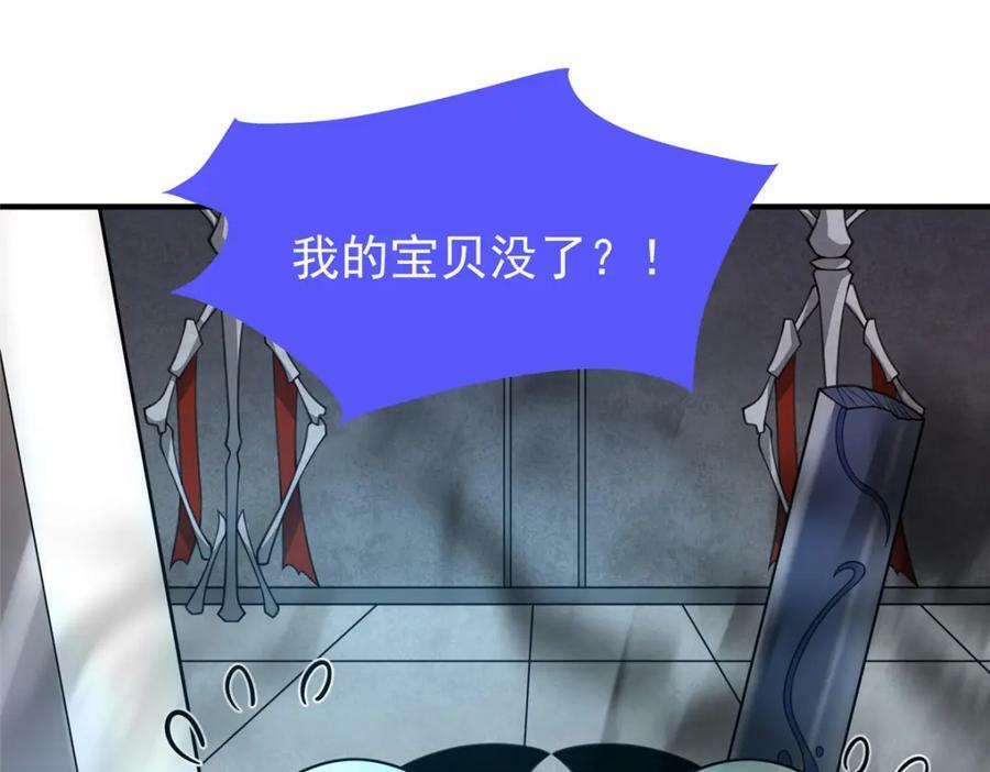 209 迷宫之神17