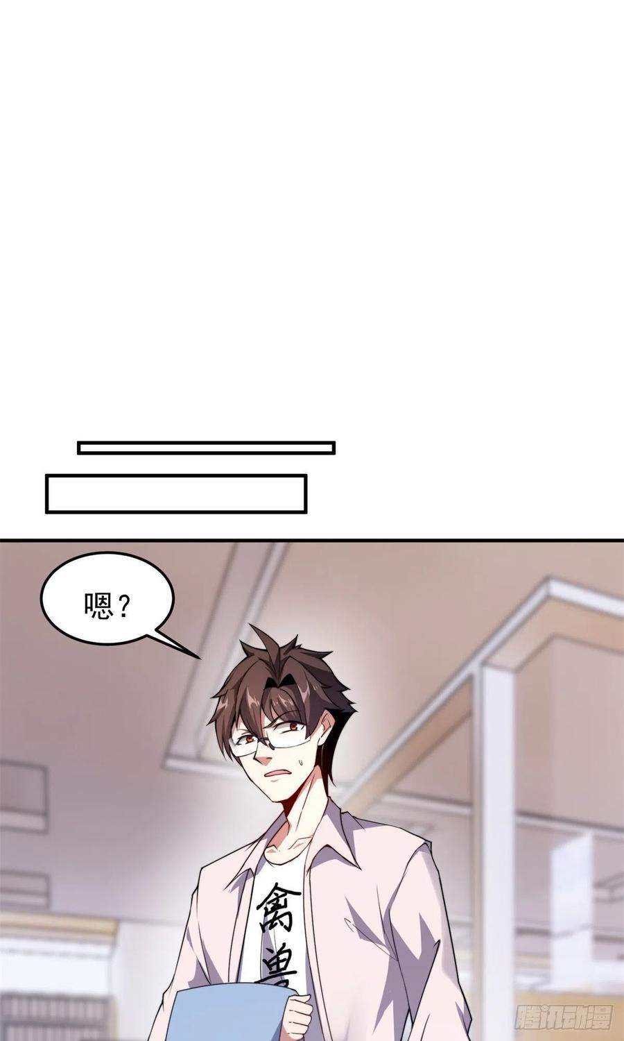 043 阿斑44