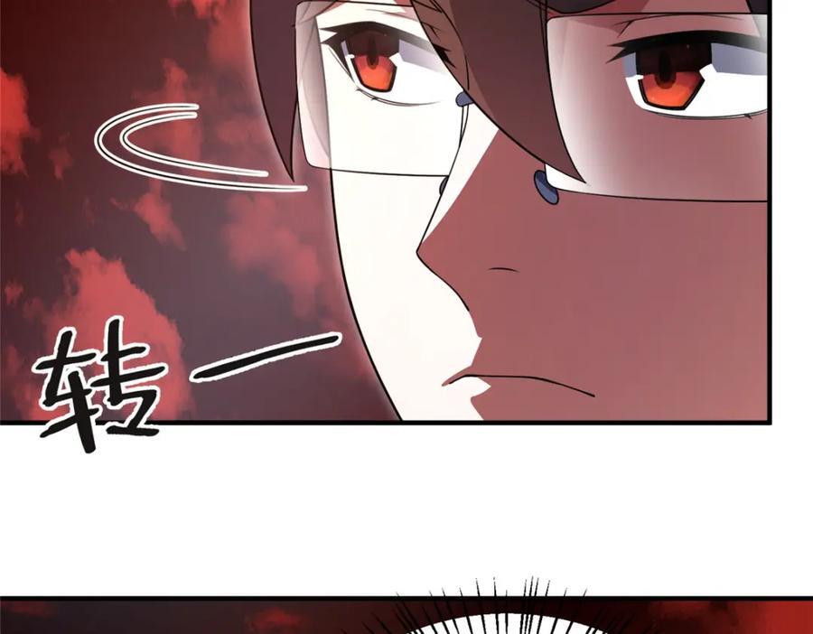 235 对抗的筹码67